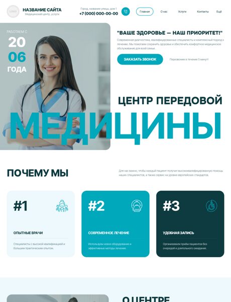 Дизайн № 105575