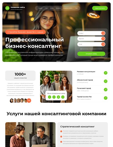Дизайн № 105568