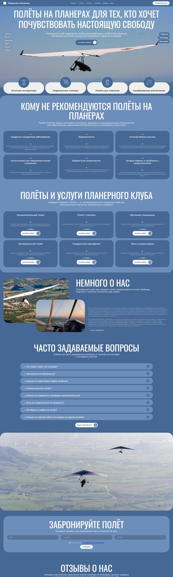 Дизайн № 105531