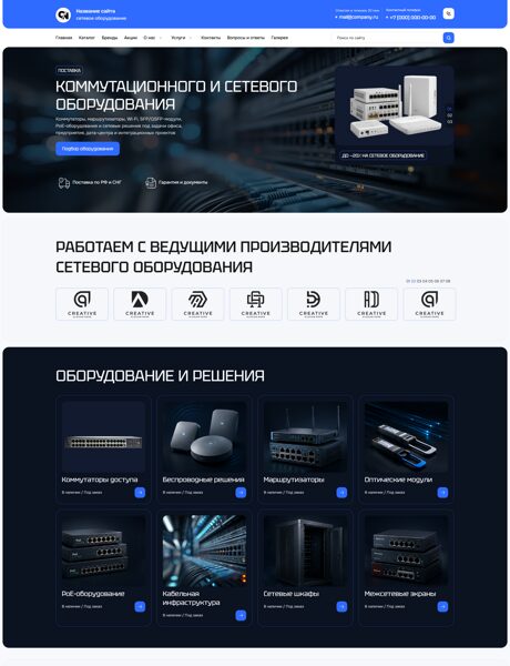 Дизайн № 105594