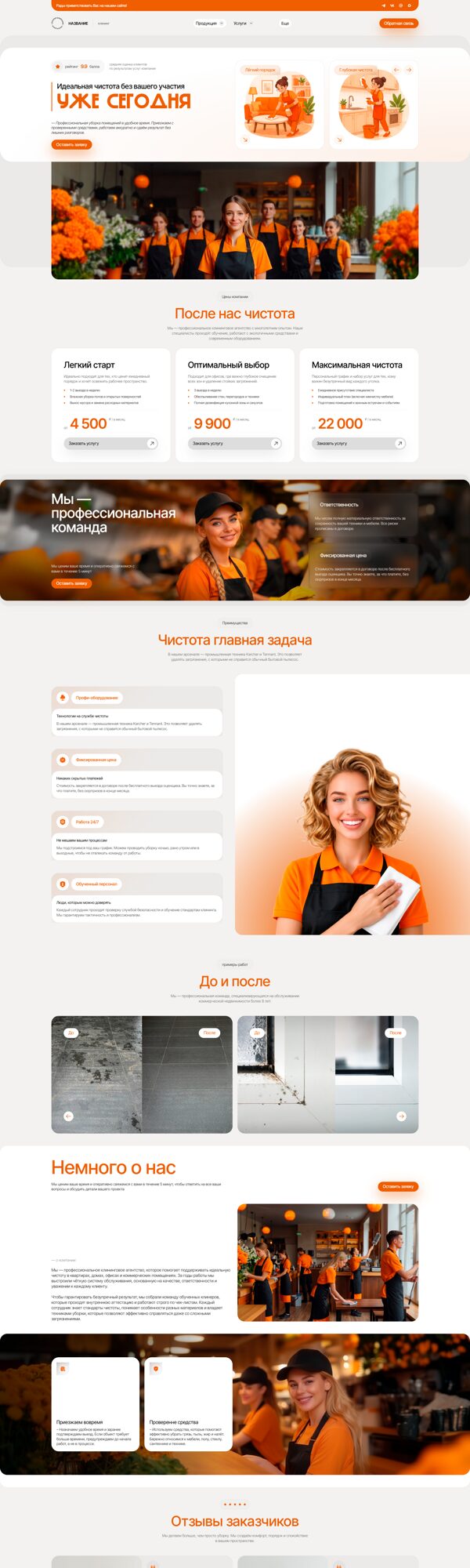 Дизайн № 105618