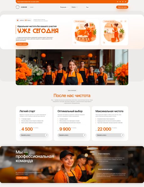 Дизайн № 105618