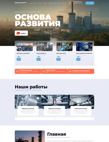 Дизайн № 105685