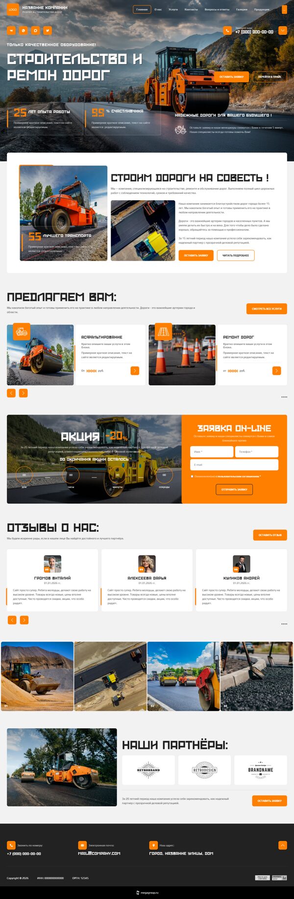 Дизайн № 105617