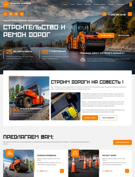 Дизайн № 105617