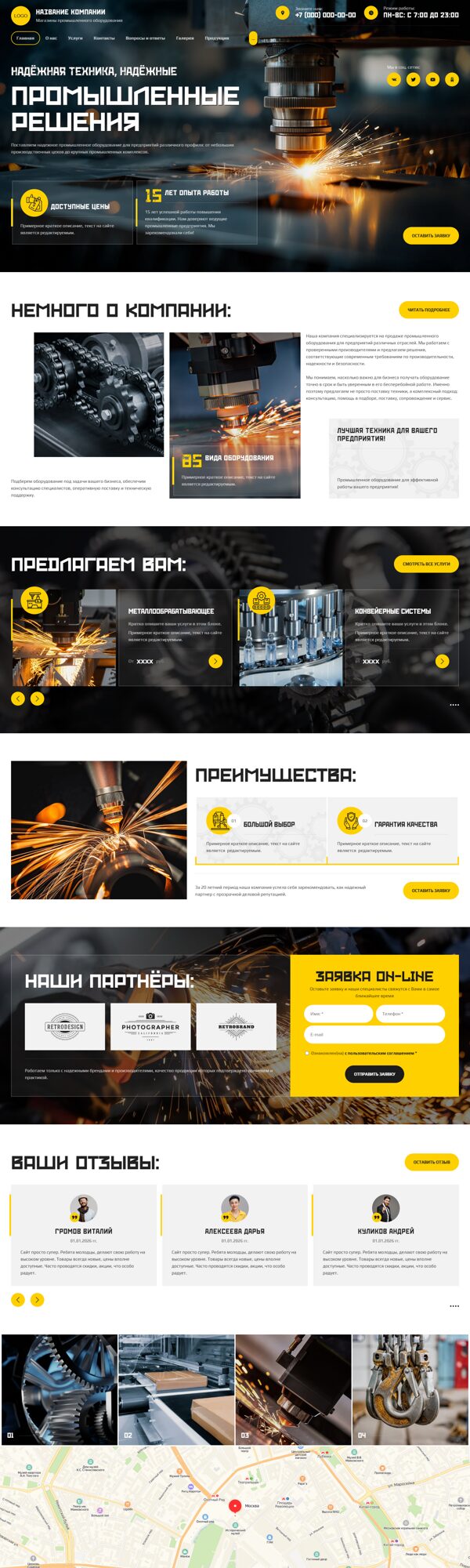 Дизайн № 105627