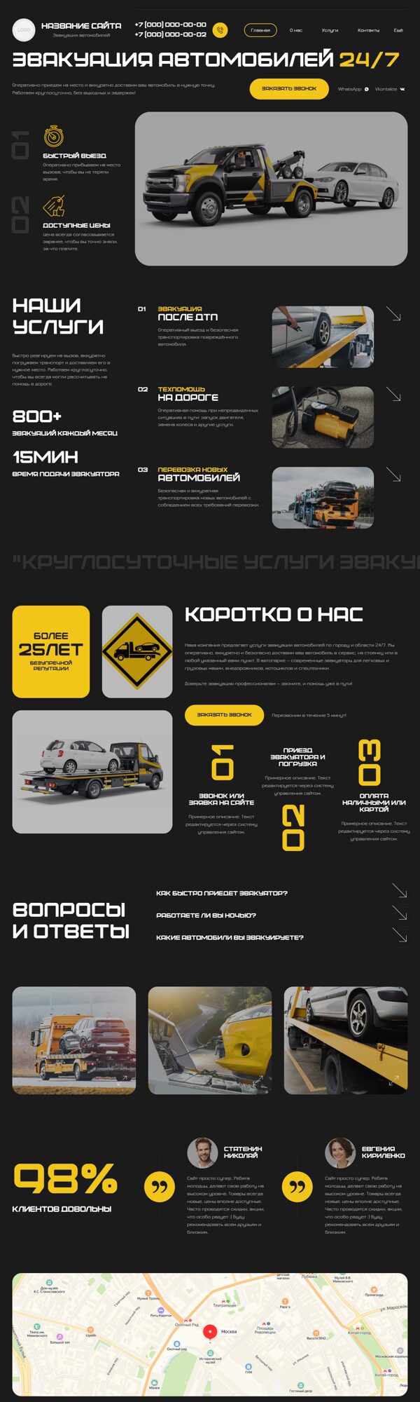 Дизайн № 105601