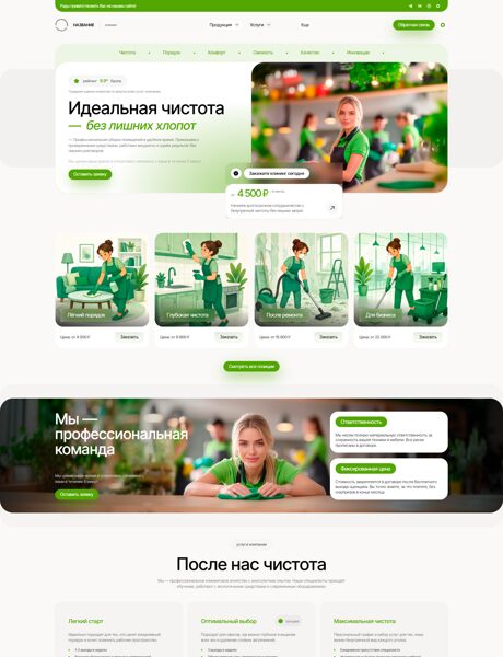 Дизайн № 105626