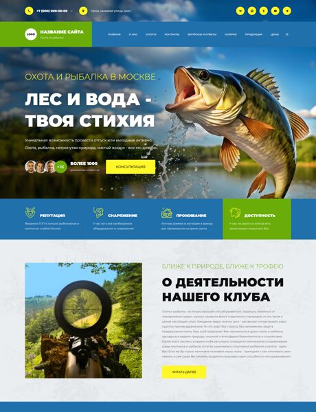 Дизайн № 105600