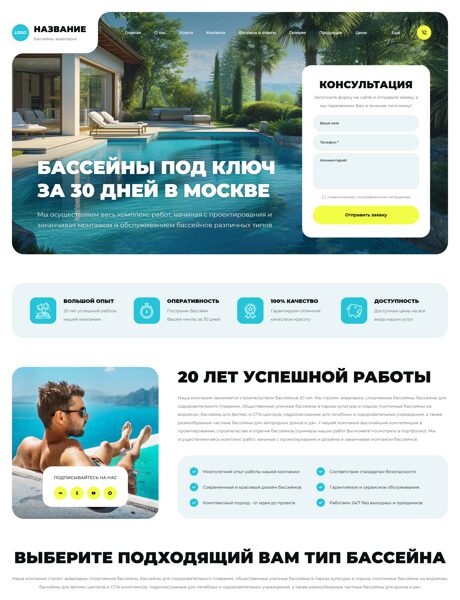 Дизайн № 105605