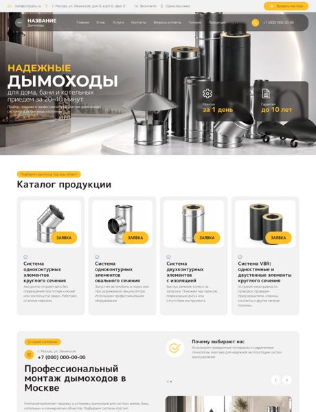 Дизайн № 105769