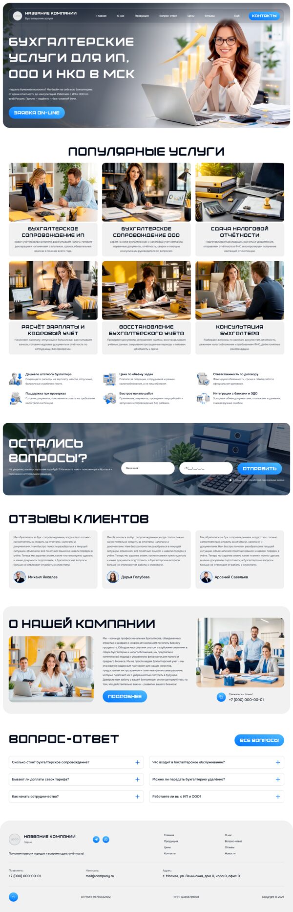 Дизайн № 105577