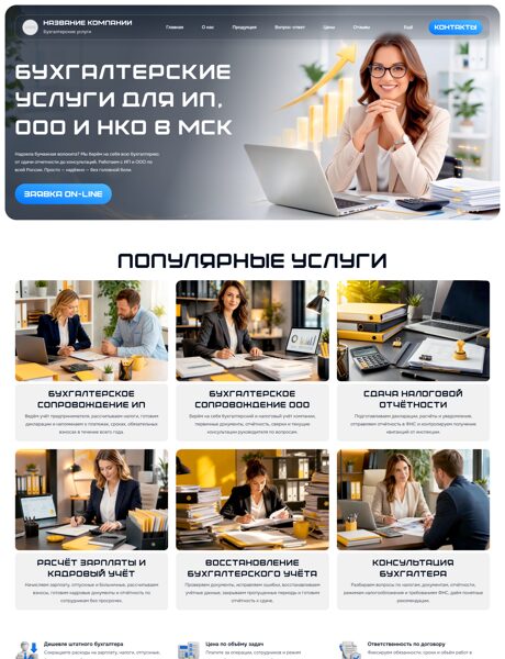 Дизайн № 105577