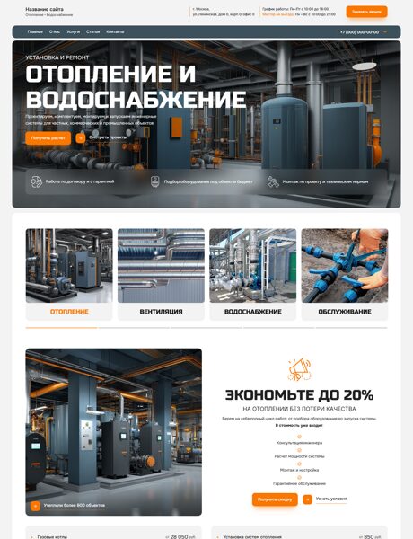 Дизайн № 105611