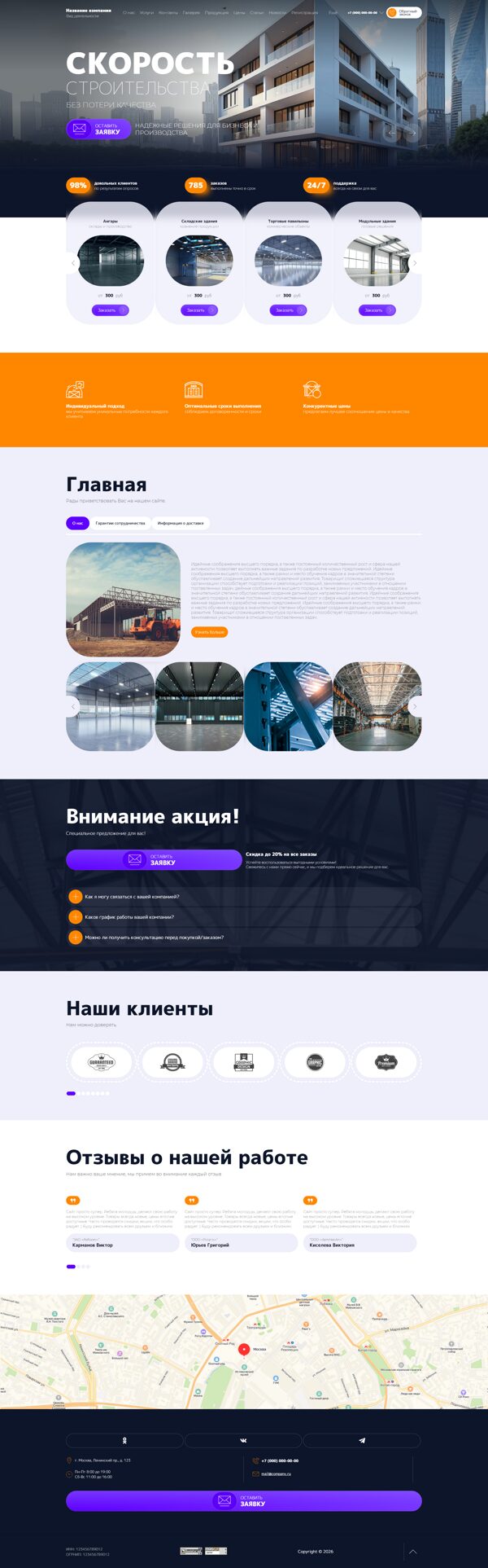 Дизайн № 105715