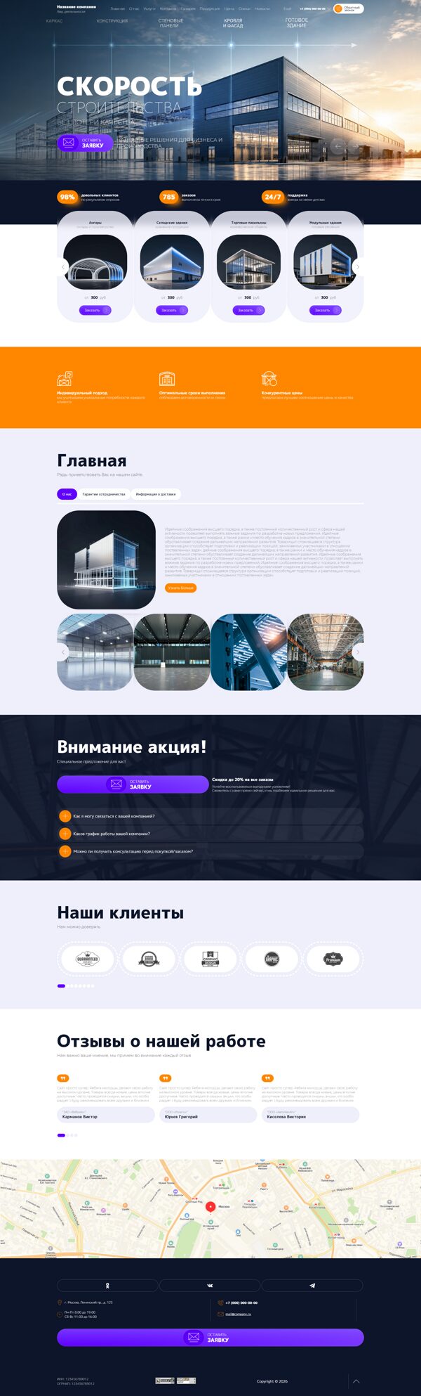 Дизайн № 105715