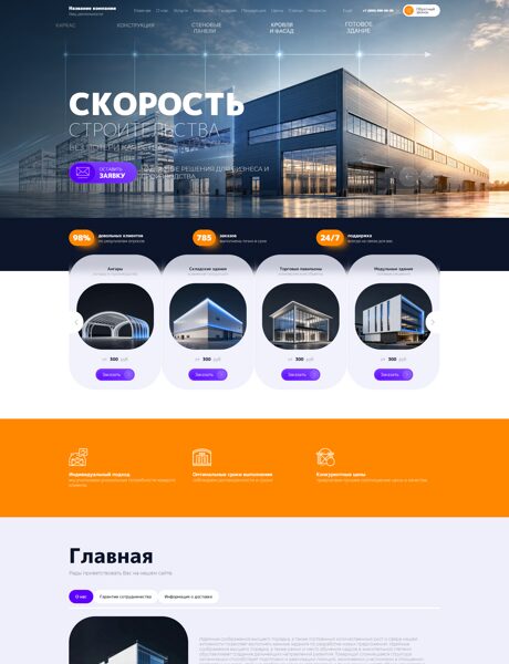 Дизайн № 105715