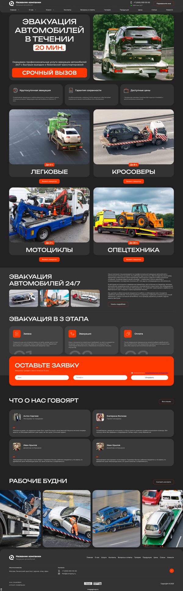 Дизайн № 105578
