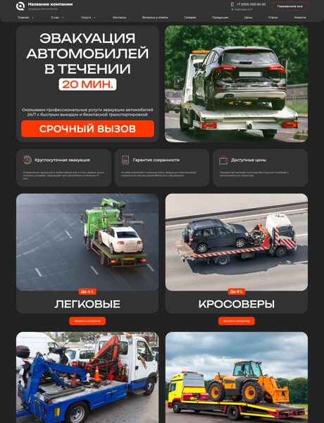 Дизайн № 105578