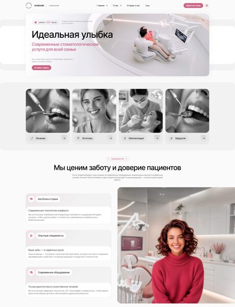 Дизайн № 105633