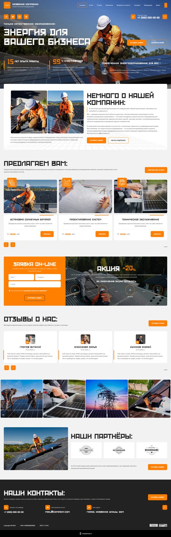 Дизайн № 105647