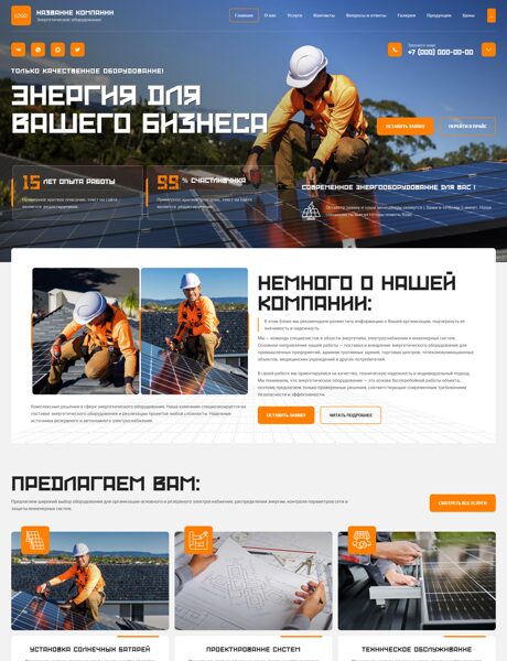 Дизайн № 105647