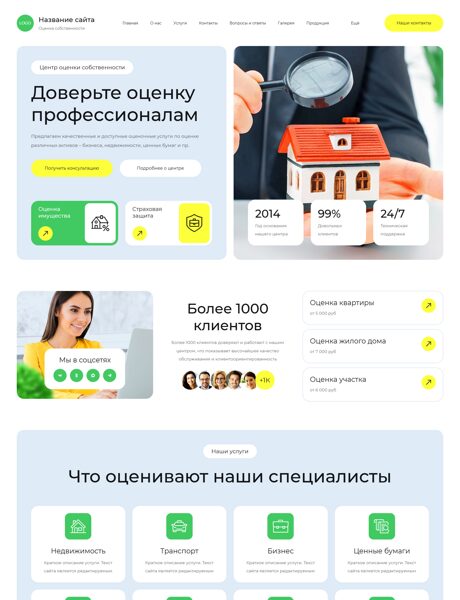 Дизайн № 105622