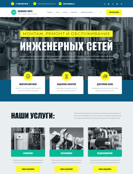 Дизайн № 105629