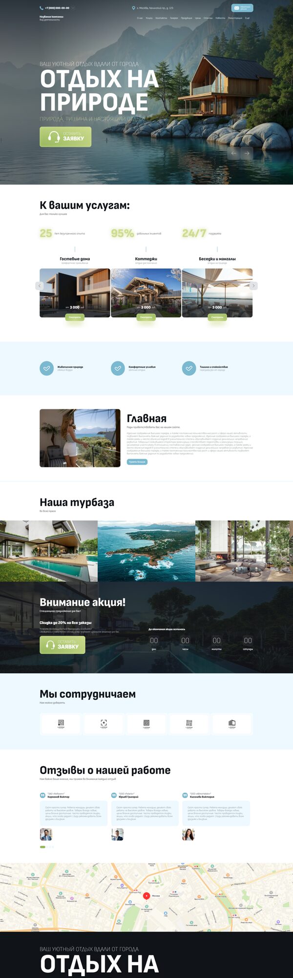Дизайн № 105717