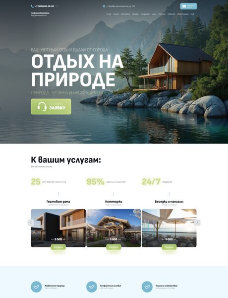 Дизайн № 105717