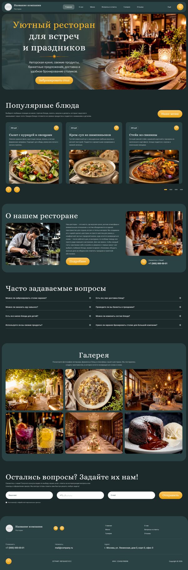 Дизайн № 105614