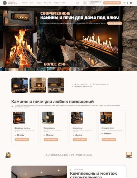 Дизайн № 105847
