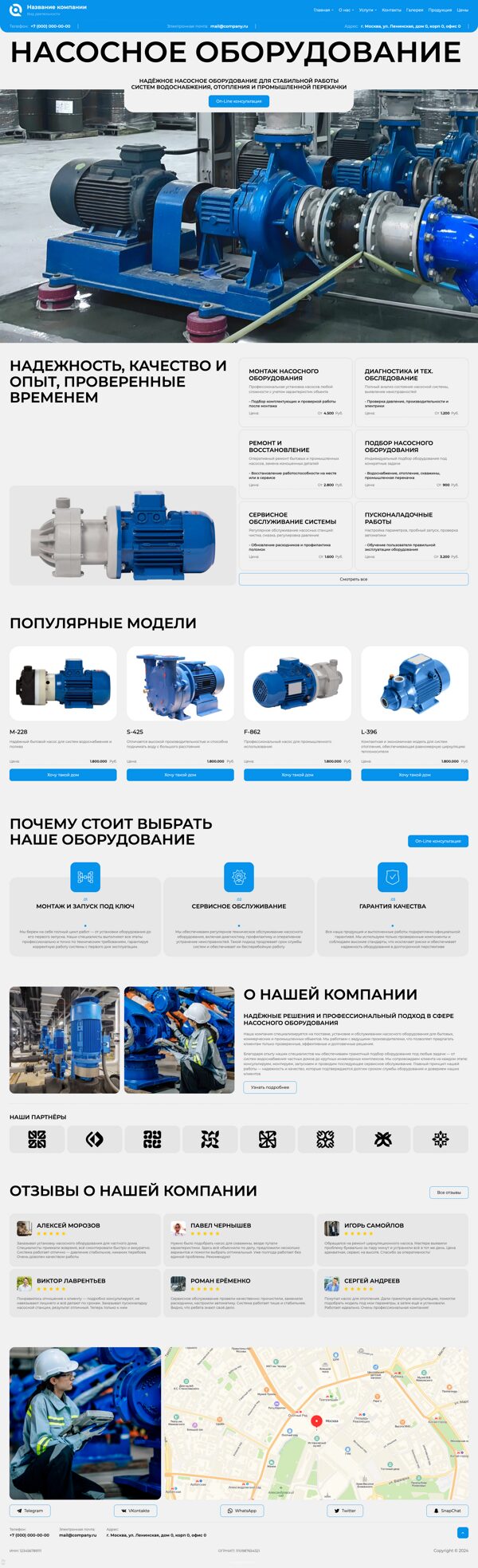 Дизайн № 105606