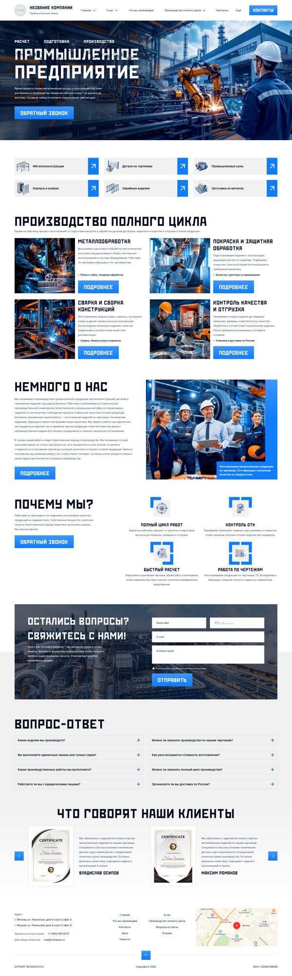 Дизайн № 105634