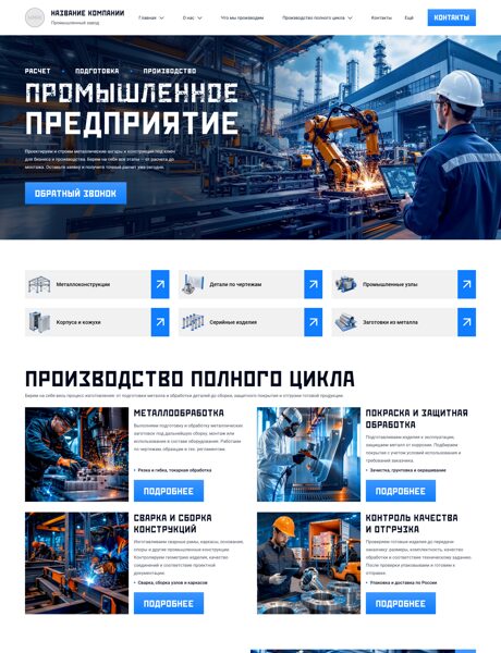 Дизайн № 105634