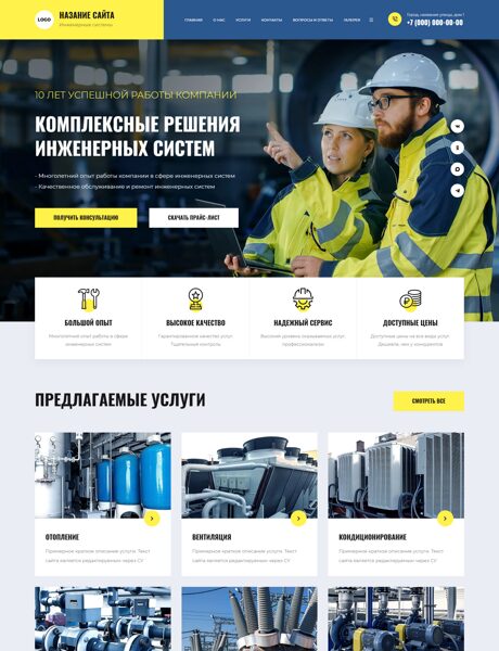 Дизайн № 105630