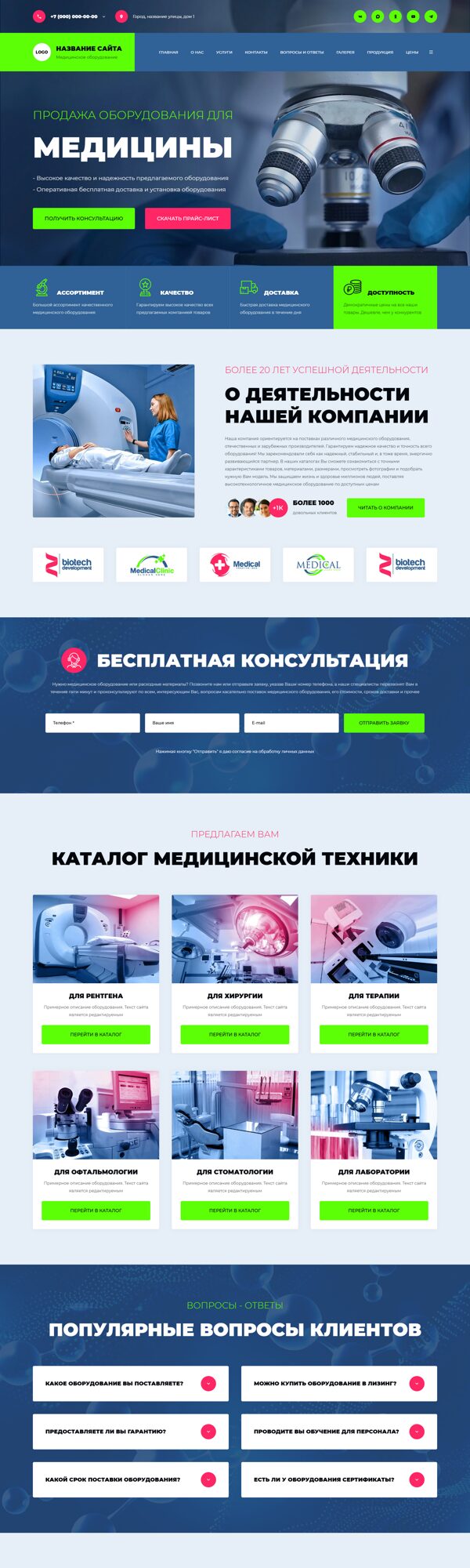 Дизайн № 105641