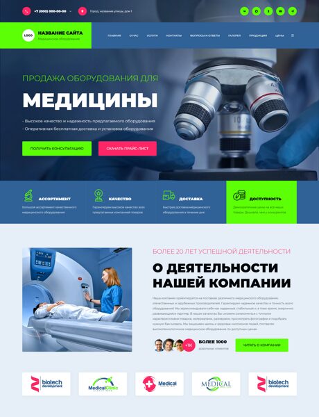 Дизайн № 105641