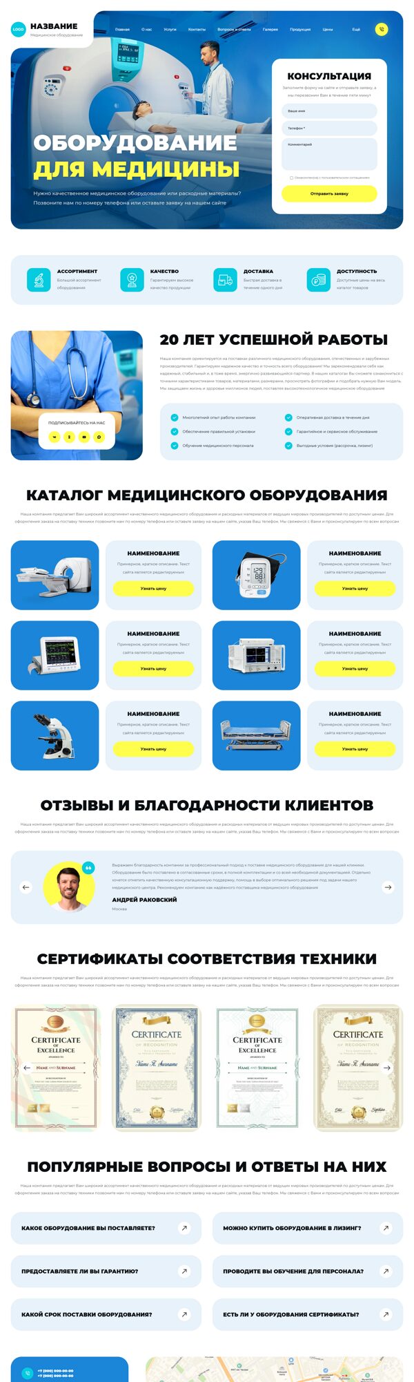 Дизайн № 105649