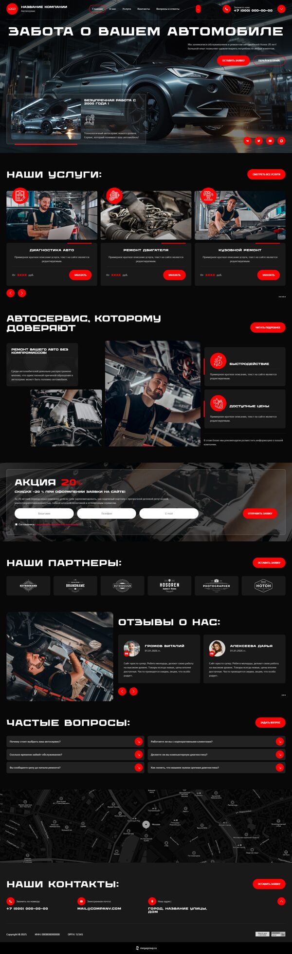 Дизайн № 105693