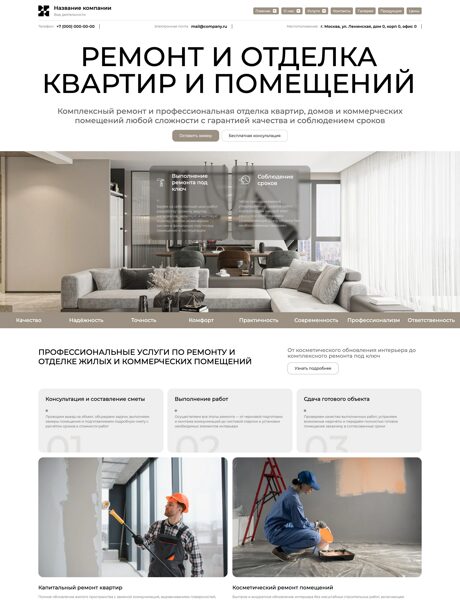 Дизайн № 105615