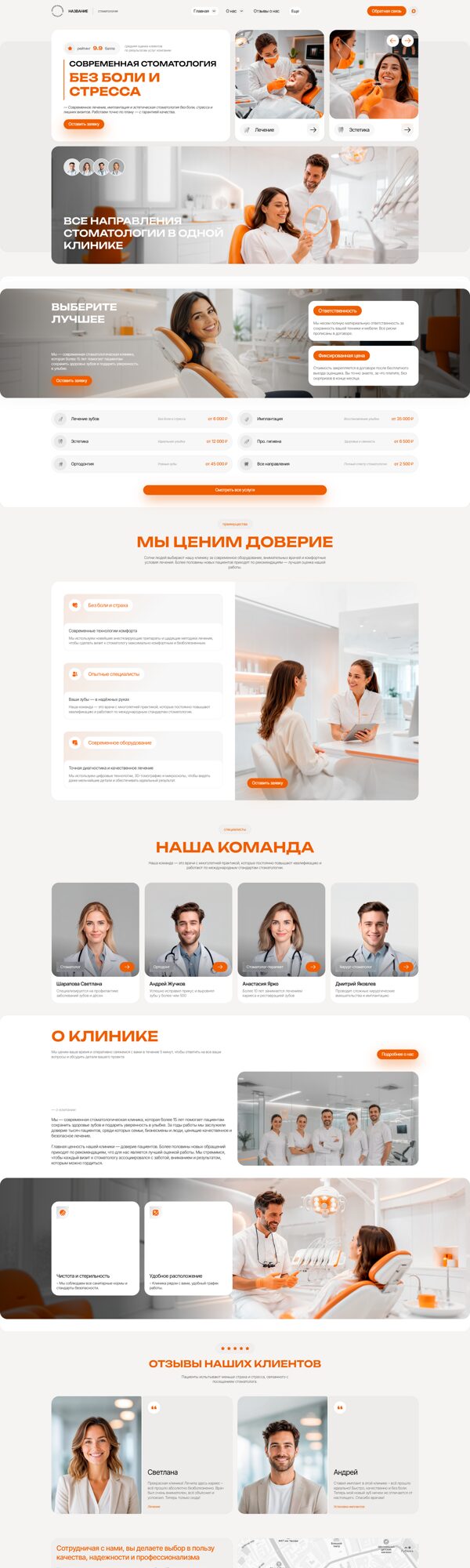 Дизайн № 105706