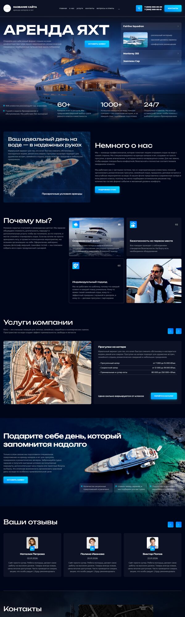 Дизайн № 105667