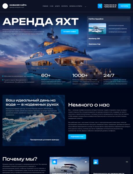 Дизайн № 105667