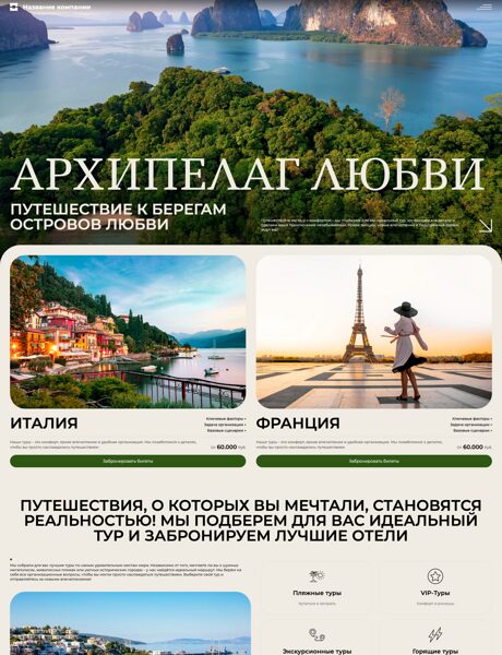 Дизайн № 105659