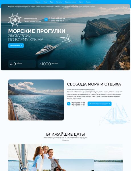Дизайн № 105868