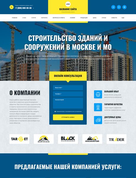 Дизайн № 105673