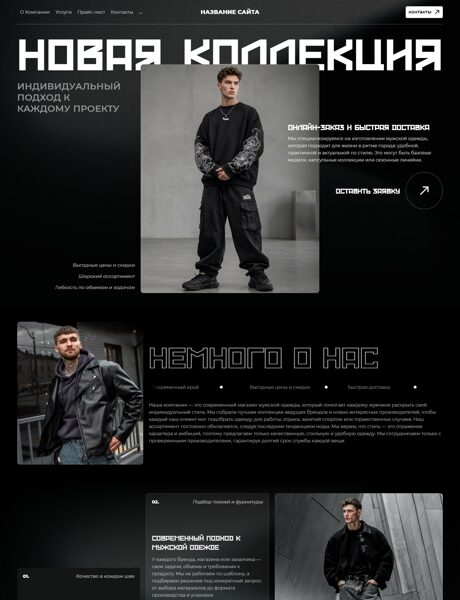 Дизайн № 105694