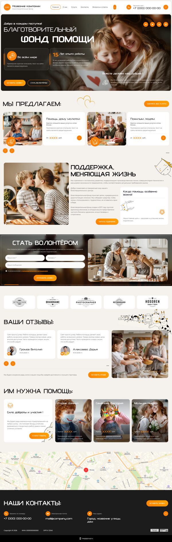 Дизайн № 105713