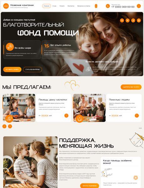 Дизайн № 105713